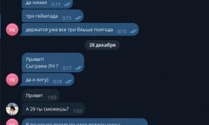  �������� 