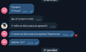  �������� 