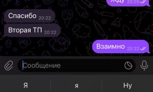  �������� 