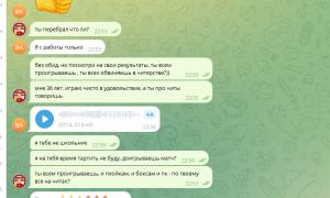  �������� 