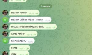  �������� 