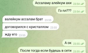  �������� 