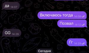  �������� 