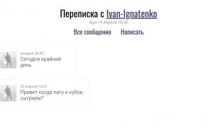  �������� 