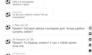  �������� 