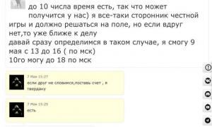  �������� 