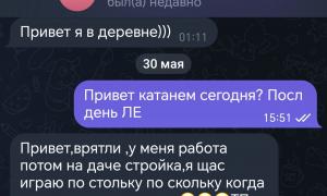  �������� 