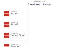  �������� 