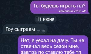  �������� 