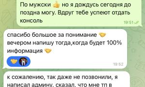  �������� 