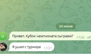  �������� 