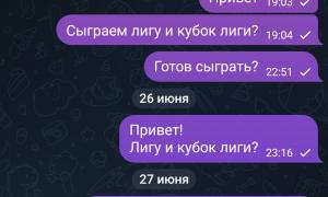  �������� 