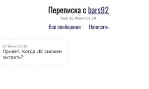  �������� 