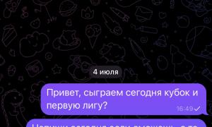  �������� 