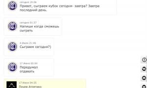  �������� 