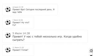  �������� 