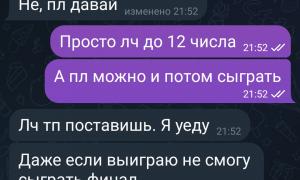  �������� 