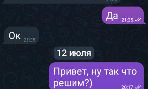  �������� 