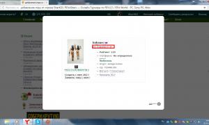  �������� 