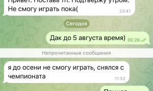  �������� 