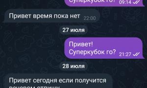  �������� 