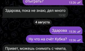  �������� 