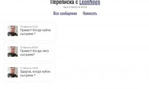  �������� 