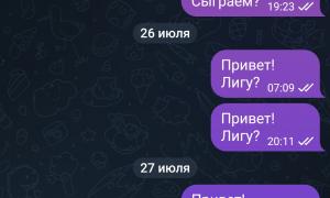  �������� 