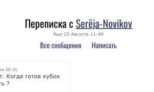  �������� 