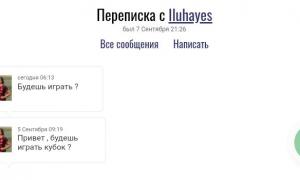  �������� 