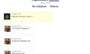  �������� 