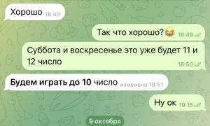  �������� 