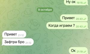  �������� 