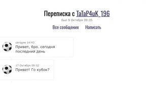  �������� 