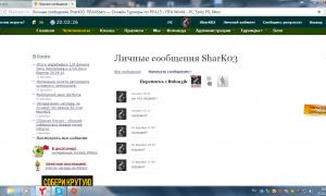  �������� 