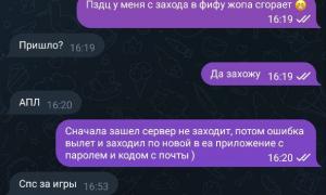  �������� 