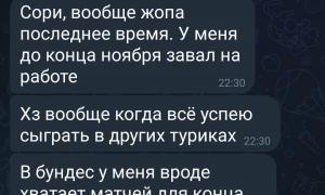  �������� 