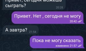  �������� 