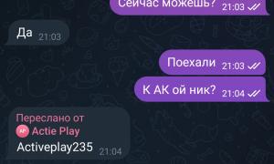  �������� 