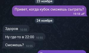  �������� 