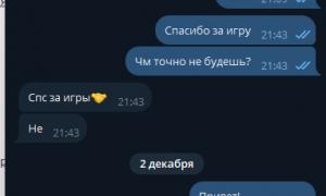  �������� 