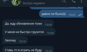  �������� 