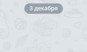  �������� 