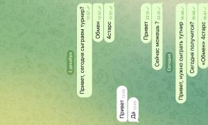  �������� 