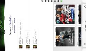  �������� 