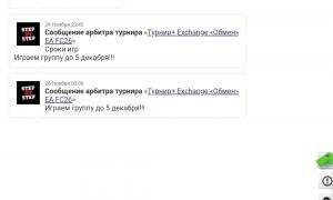  �������� 