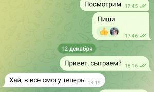  �������� 