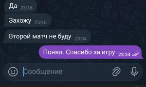  �������� 