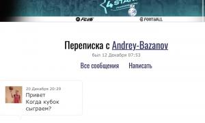  �������� 