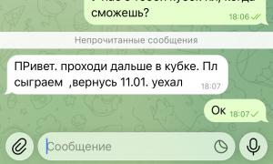  �������� 